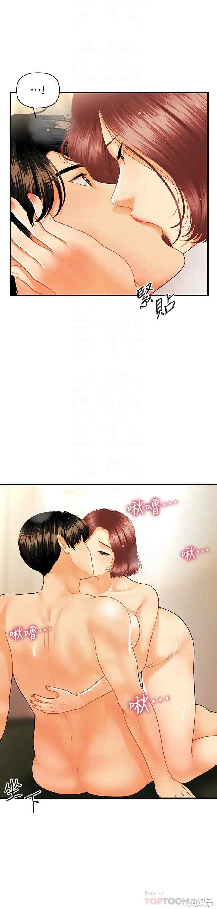 第10张