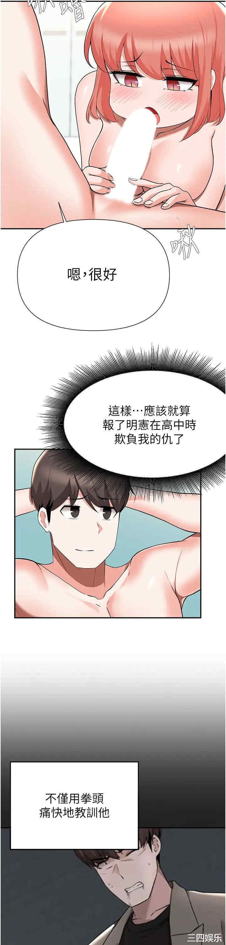 第31张