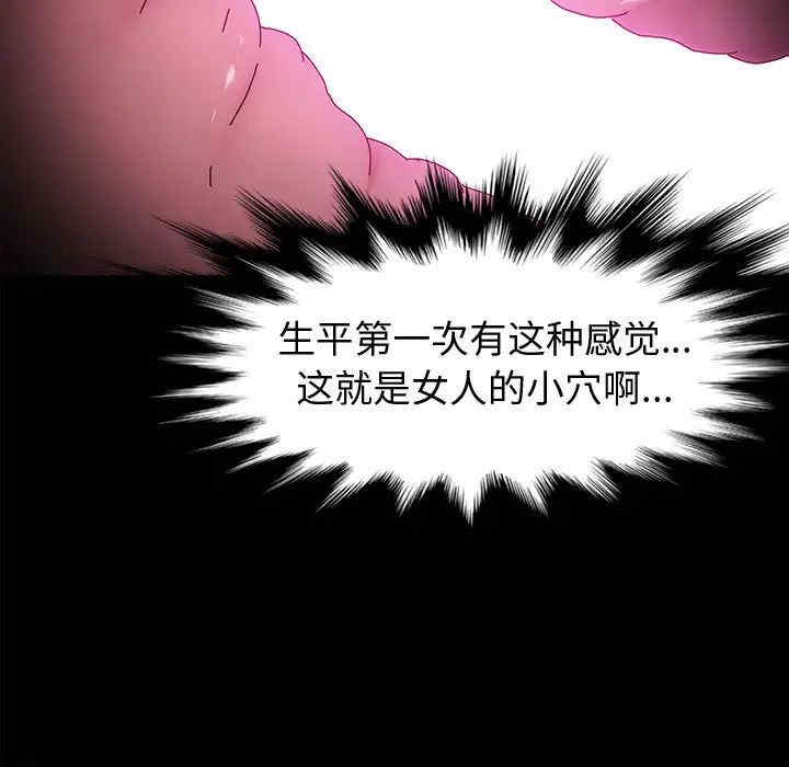 第29张