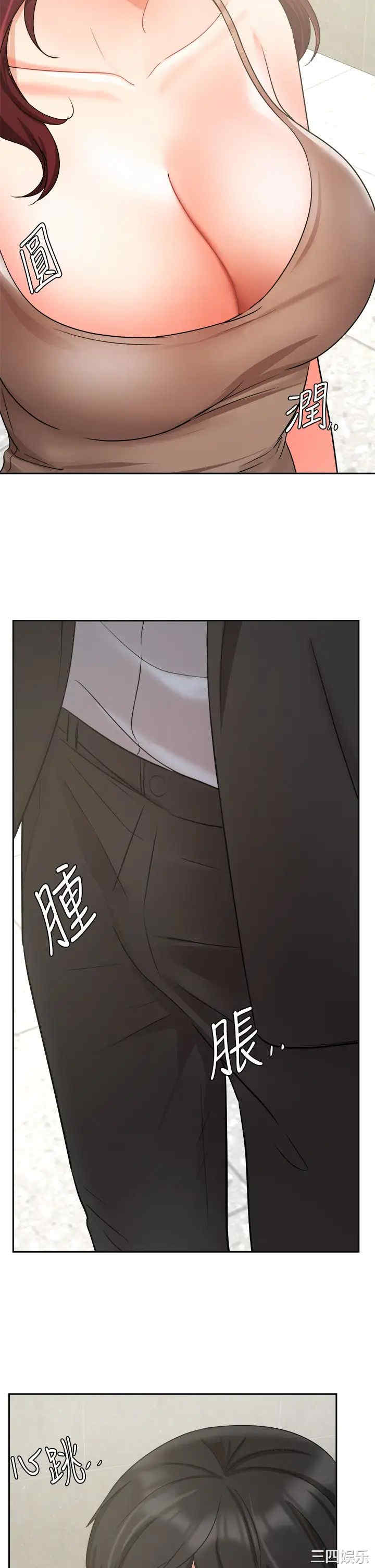 第37张