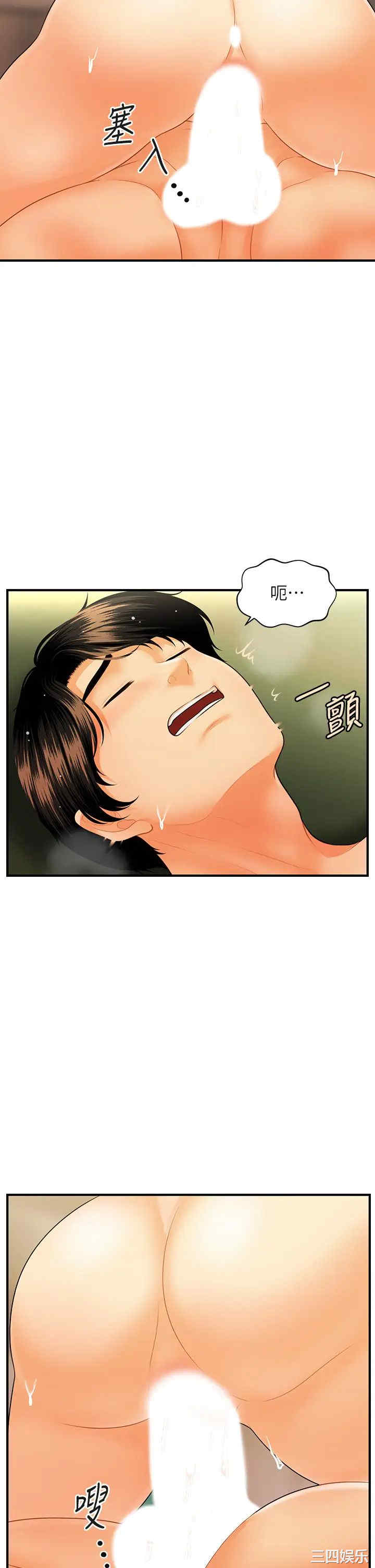 第13张