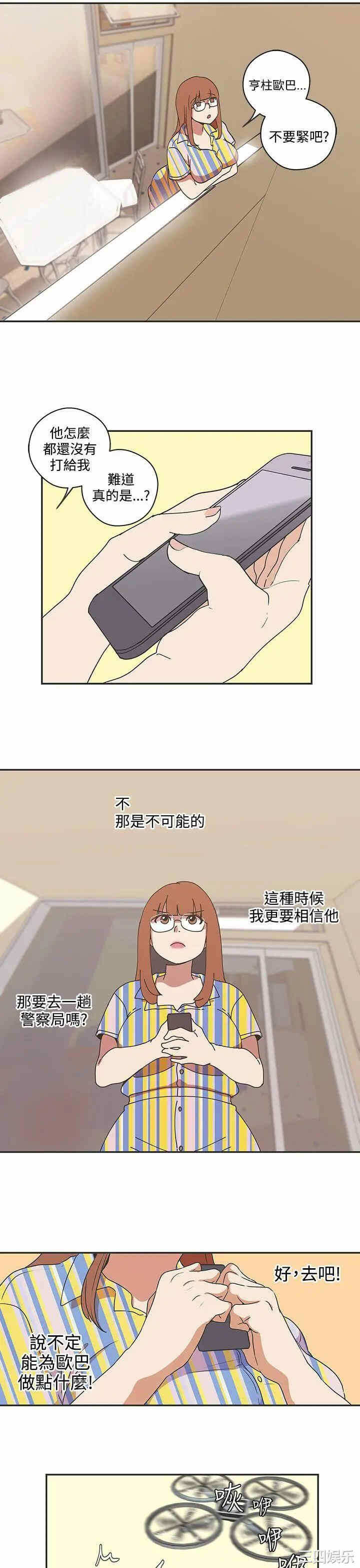 第17张
