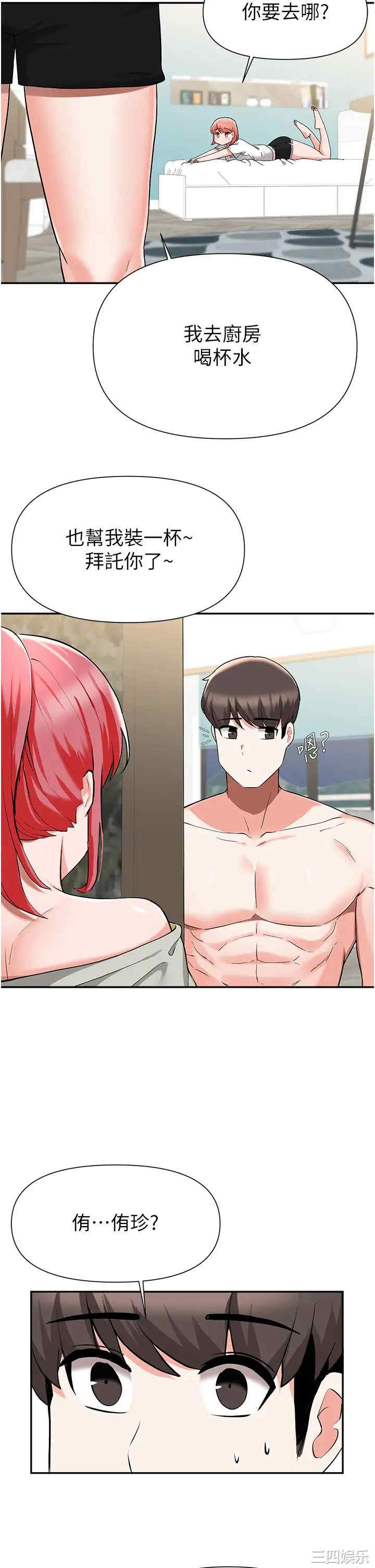 第34张