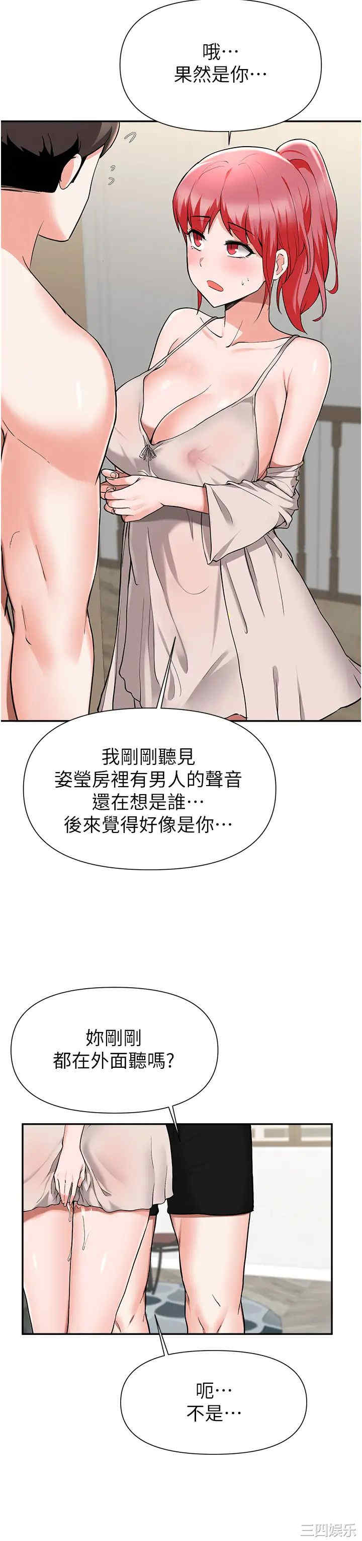 第35张