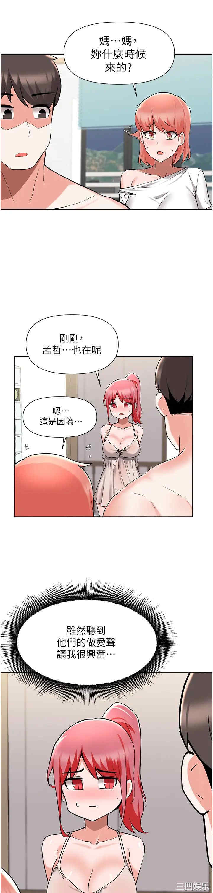 第36张