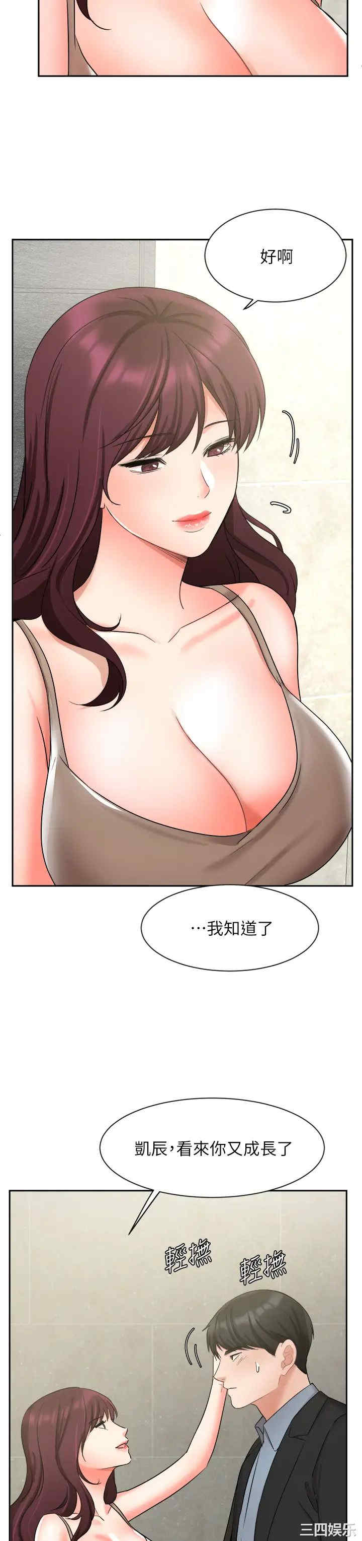 第42张