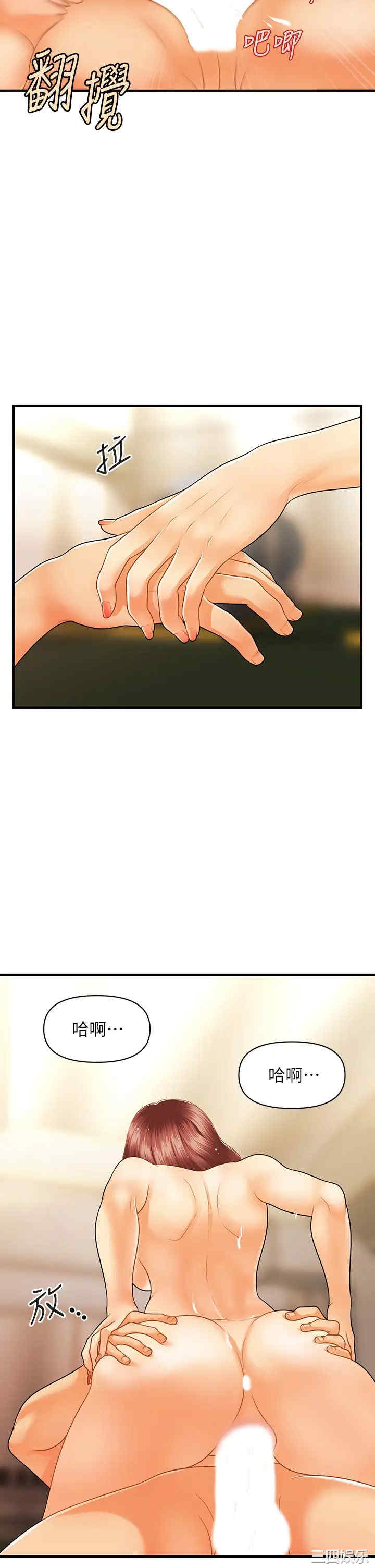 第17张