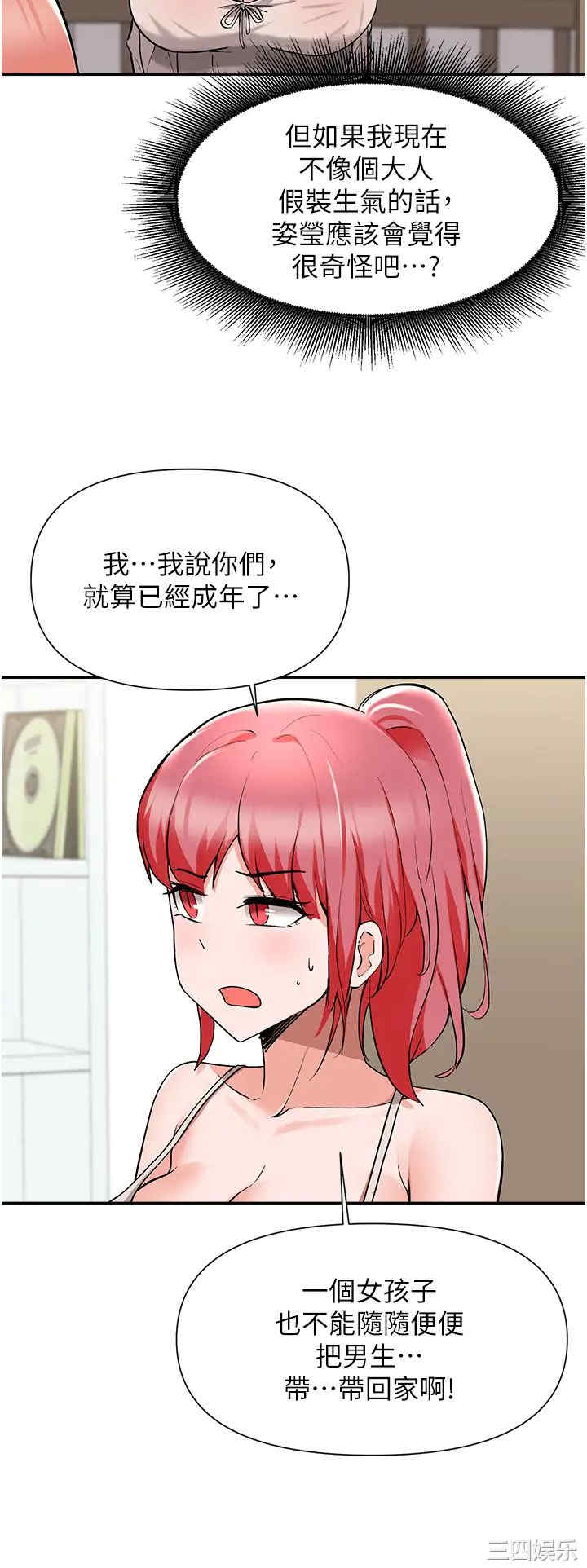 第37张