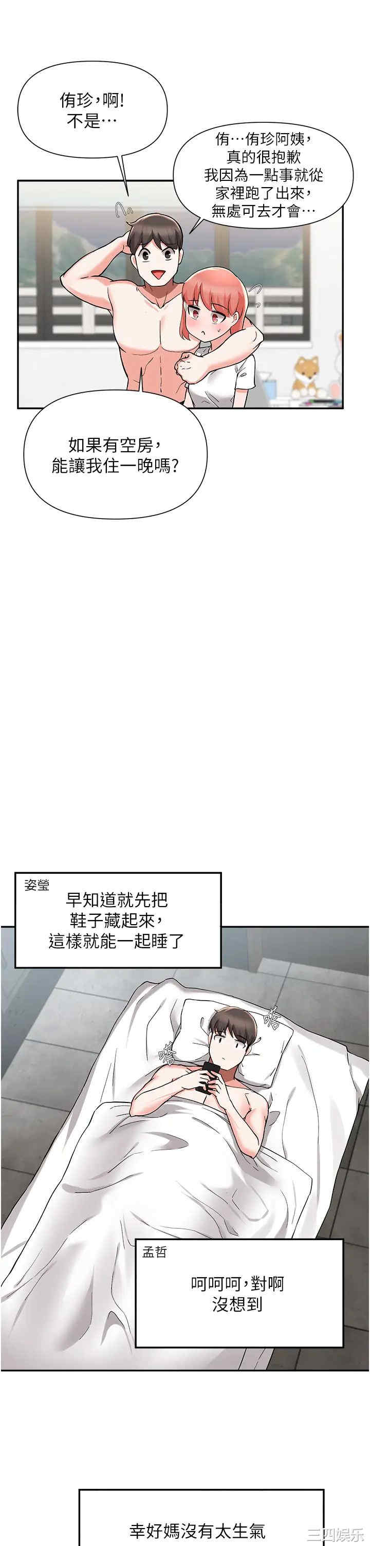 第38张