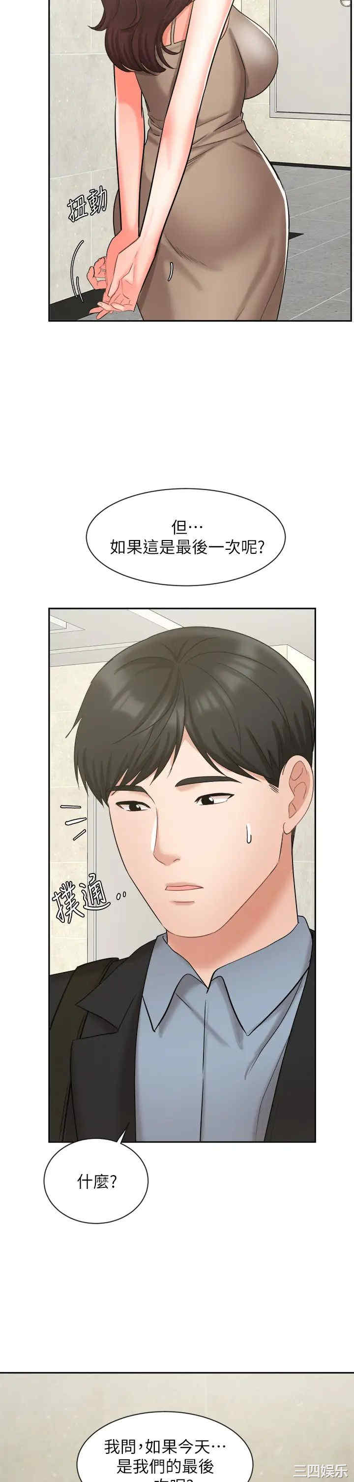 第44张