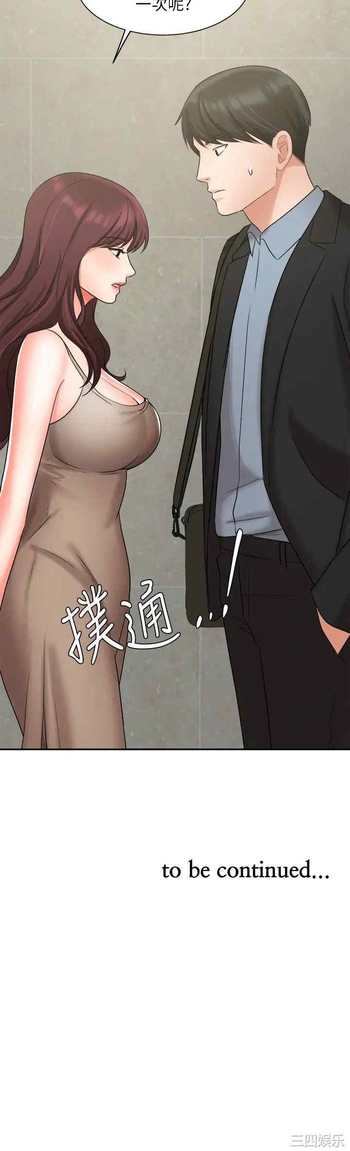 第45张