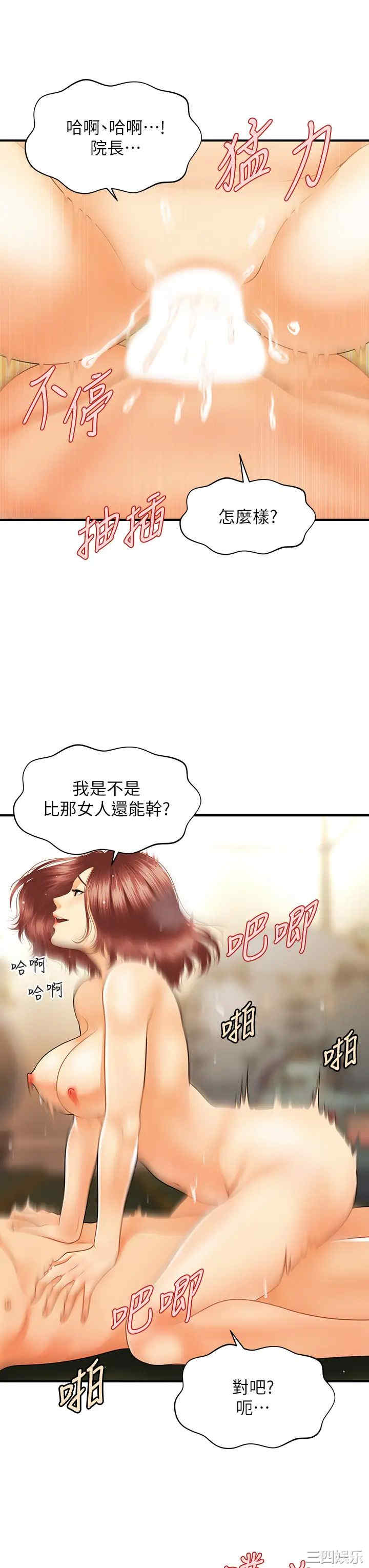 第23张