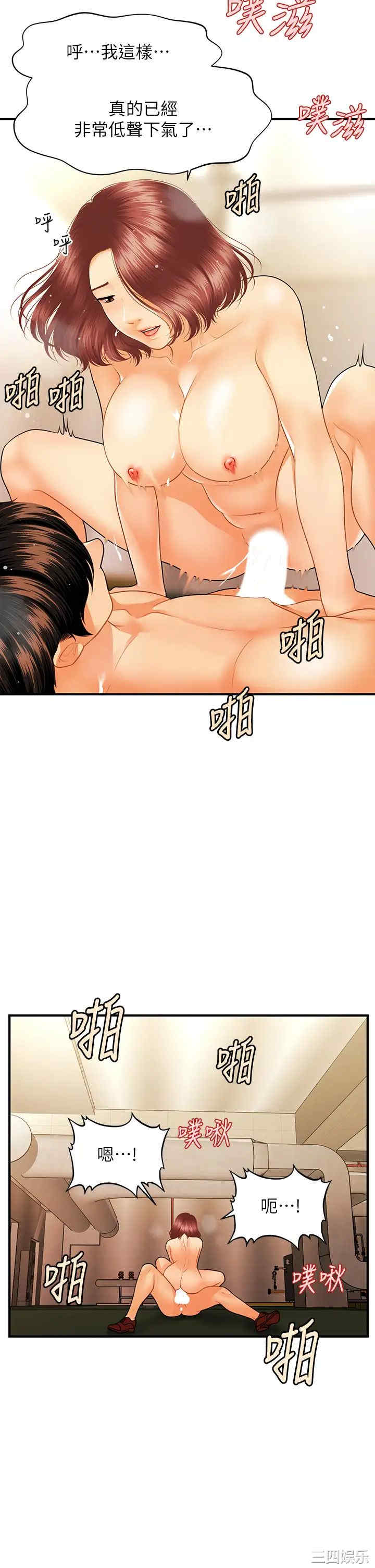 第24张