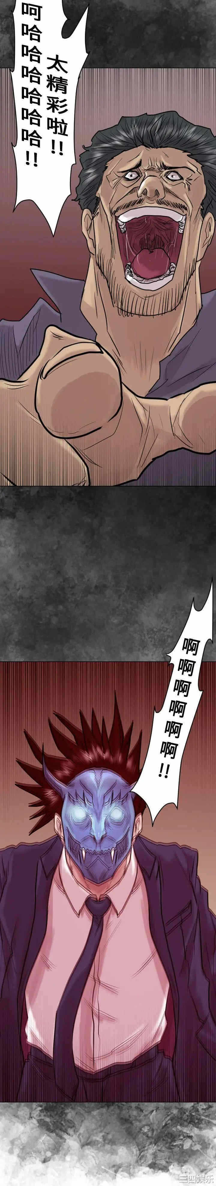 第28张