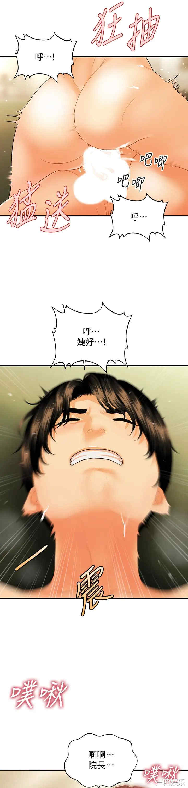 第25张