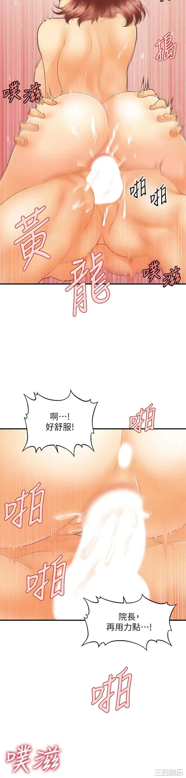 第28张