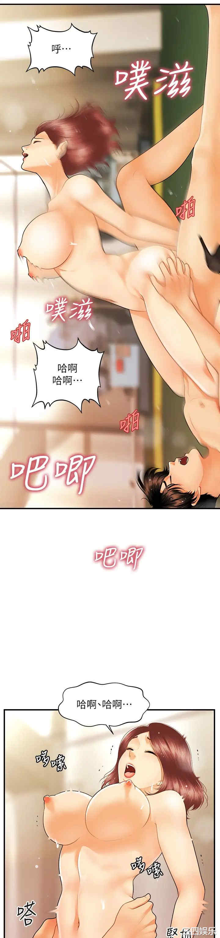 第29张