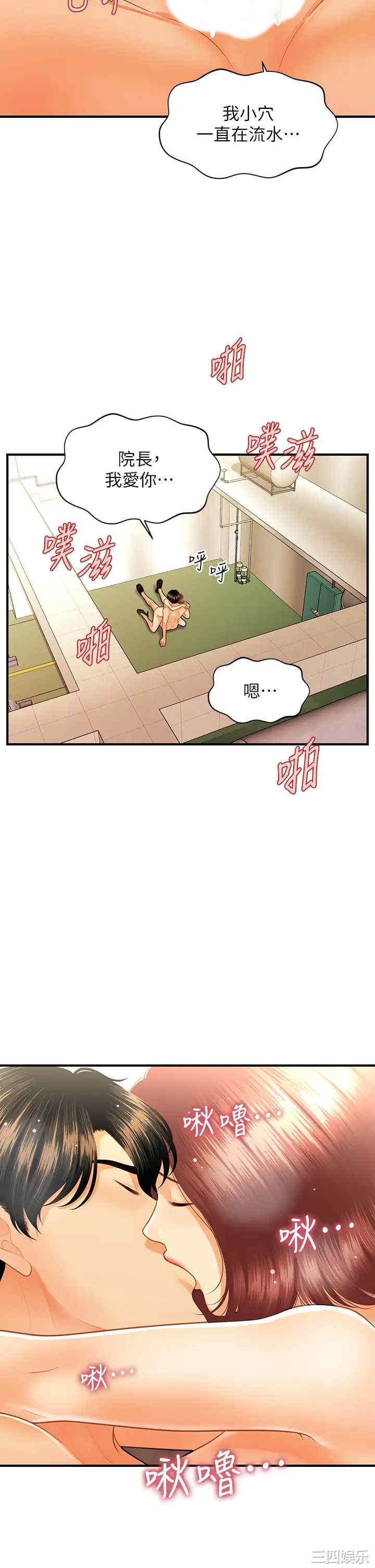 第31张