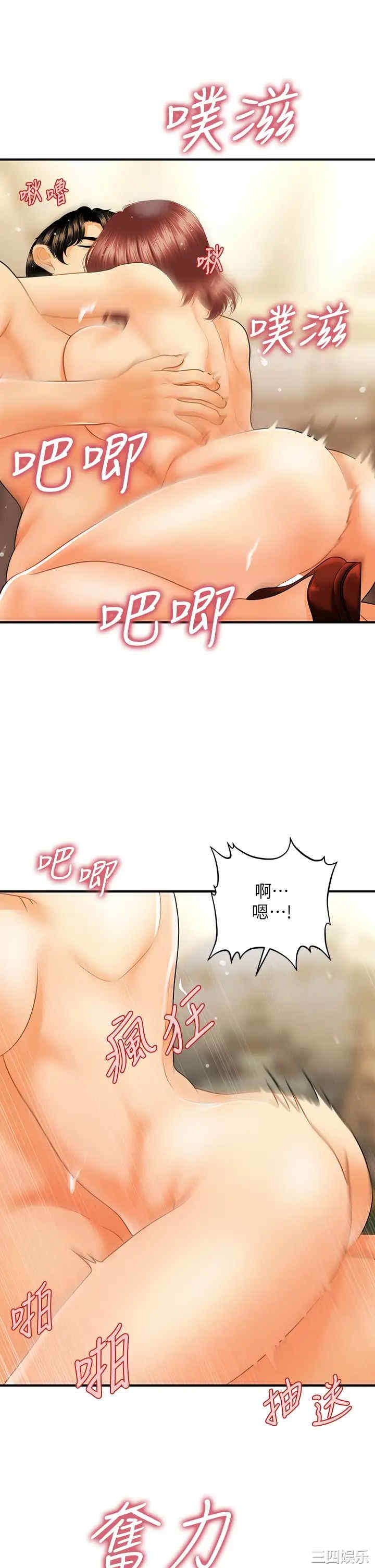 第33张