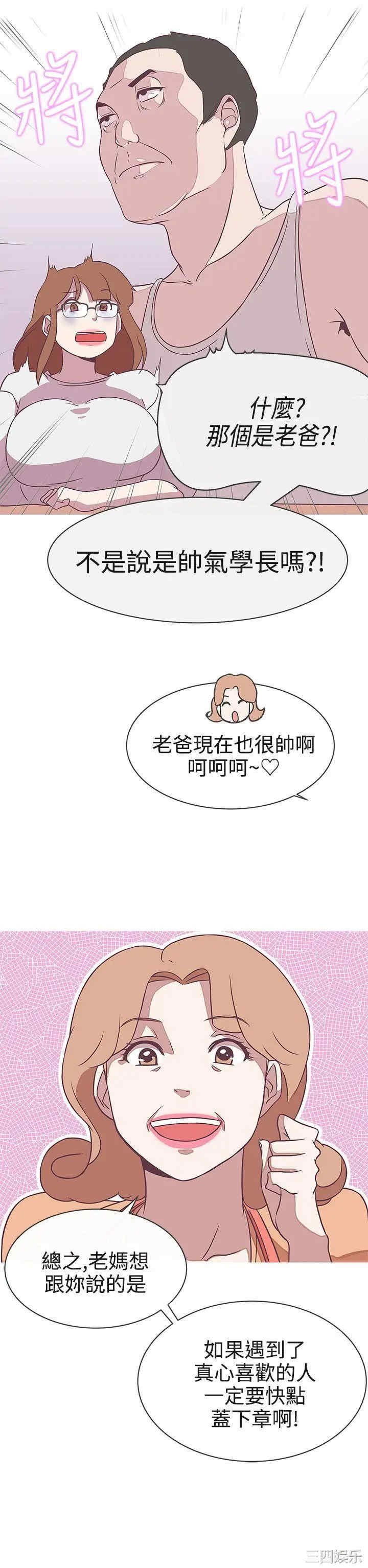 第21张