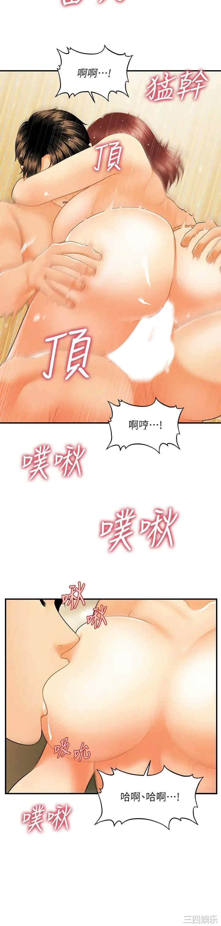 第34张