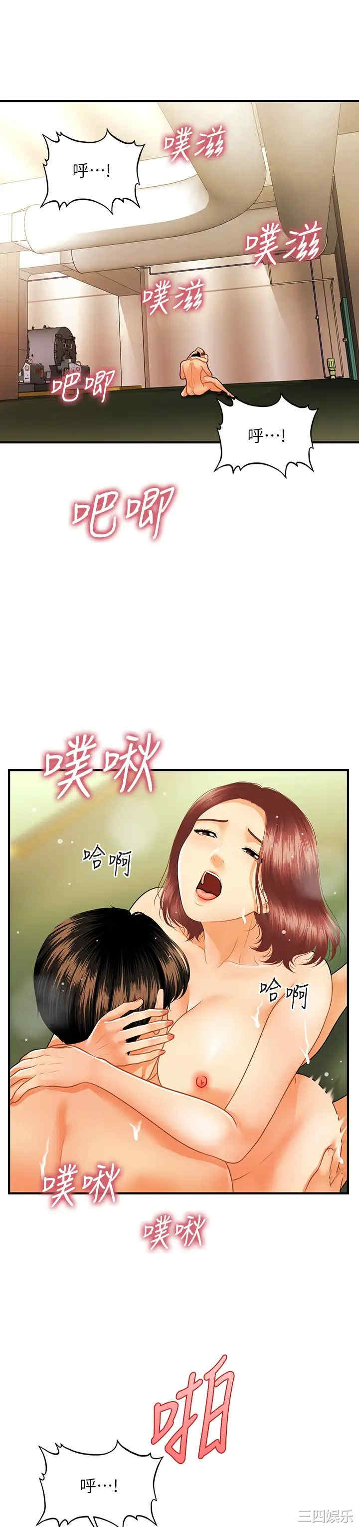 第35张