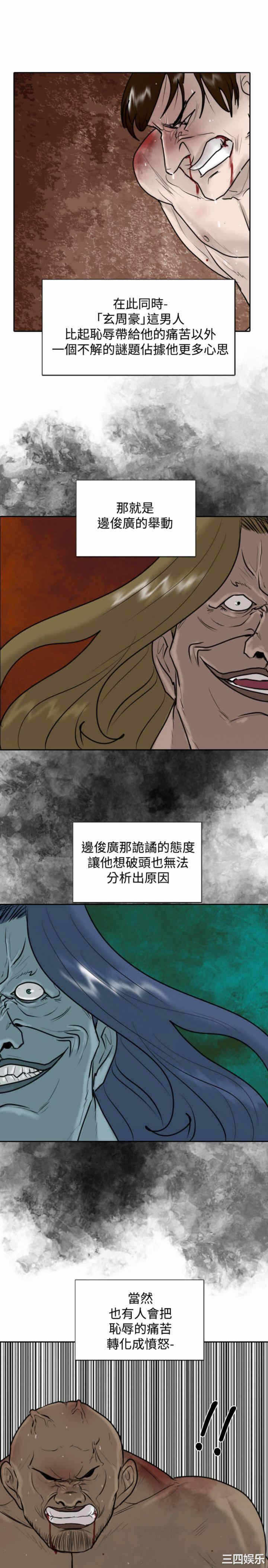 第21张