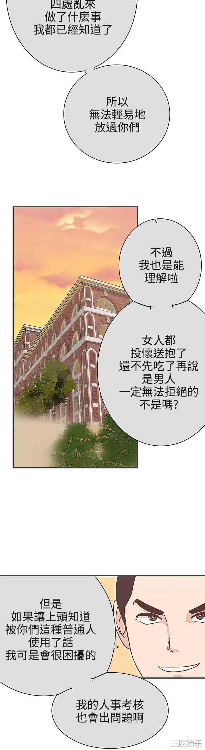 第31张