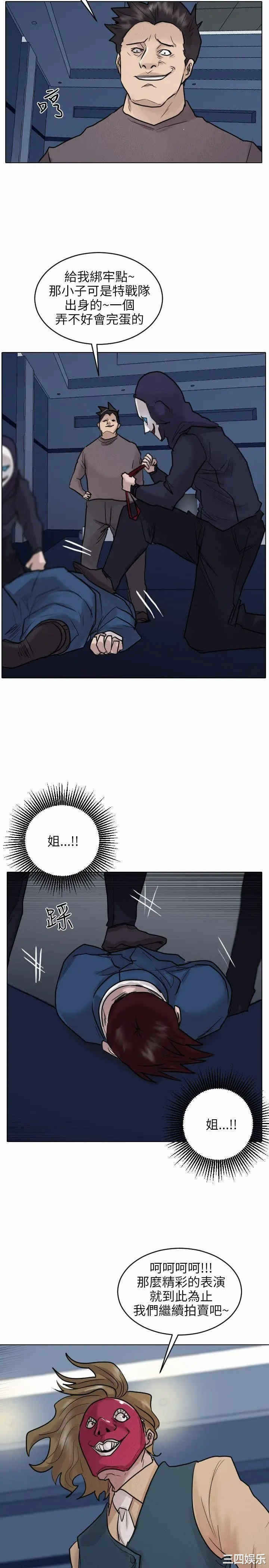 第20张