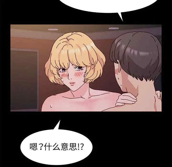 第71张