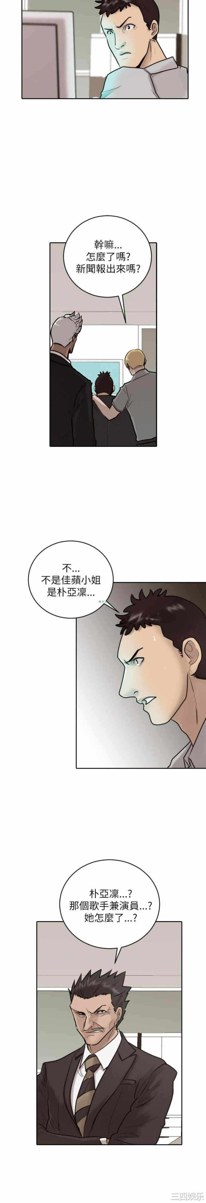 第20张