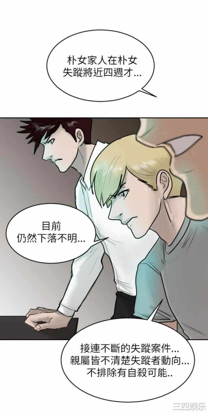 第21张