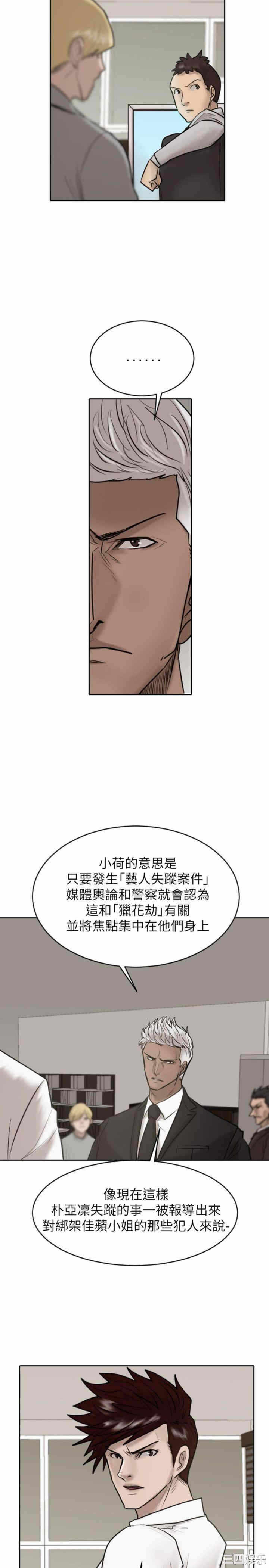 第23张