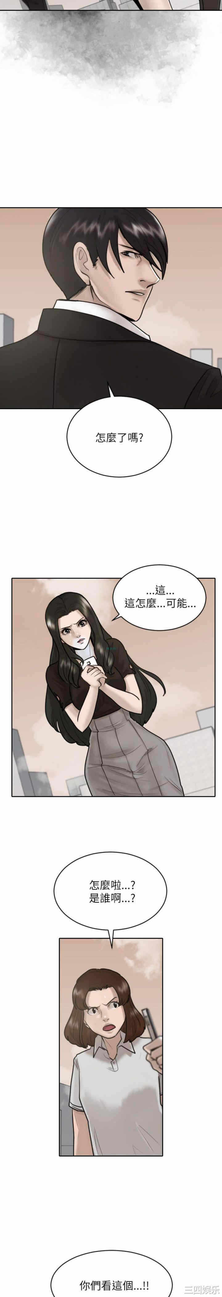 第26张