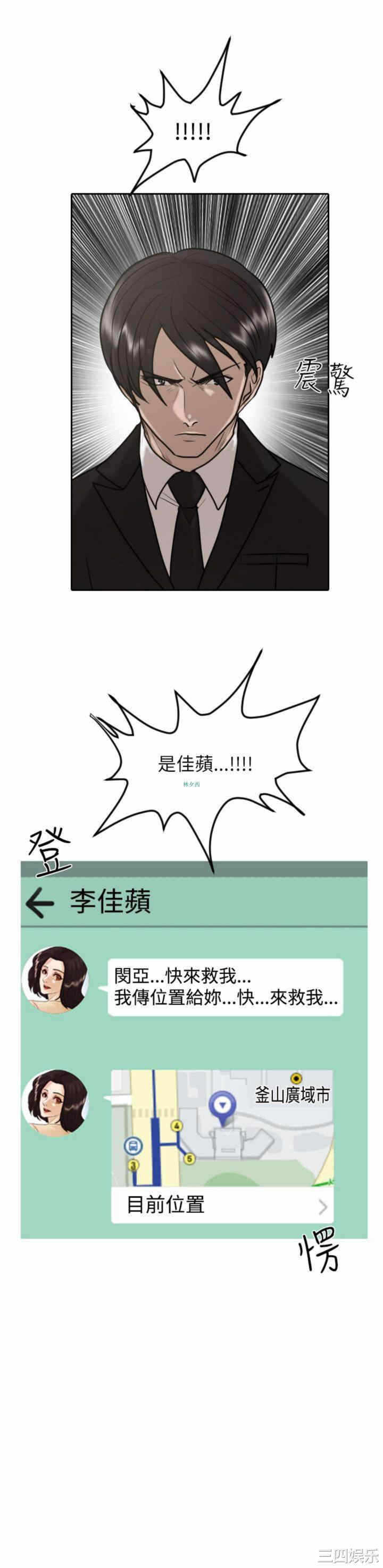 第28张