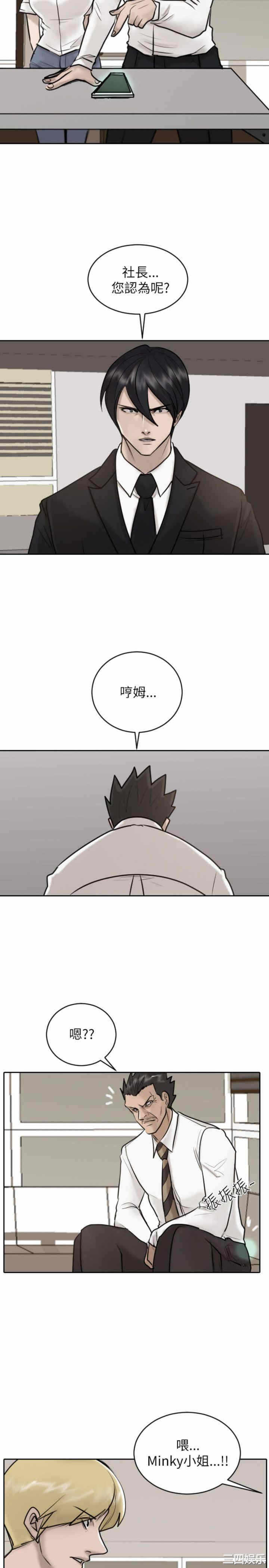 第29张