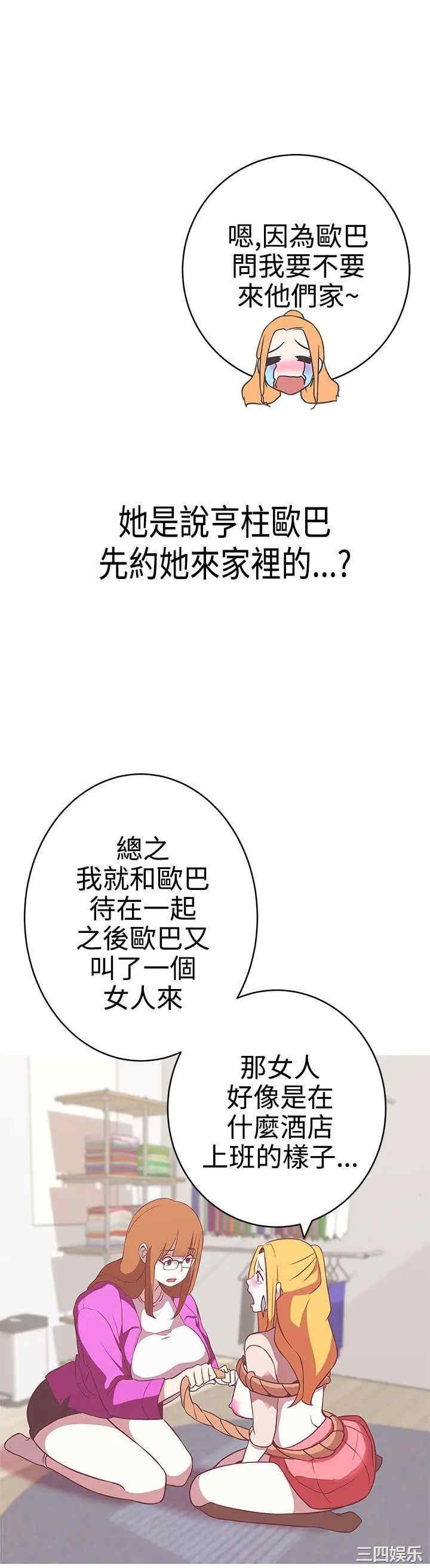 第19张