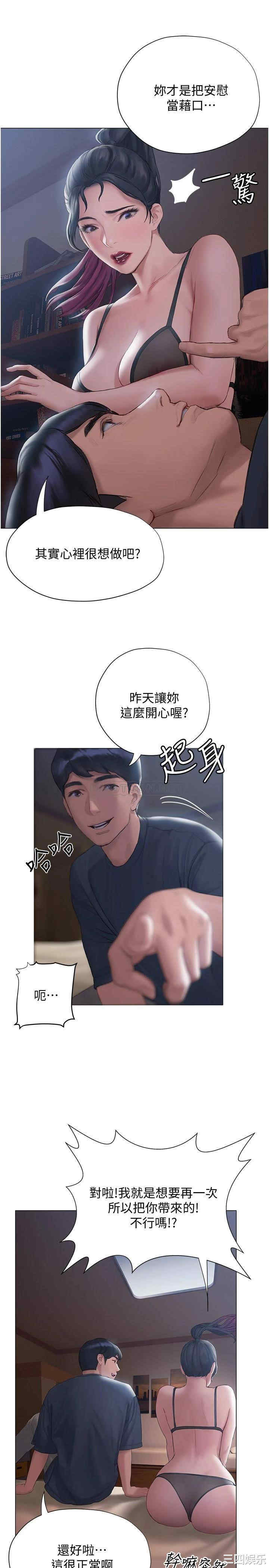 第20张