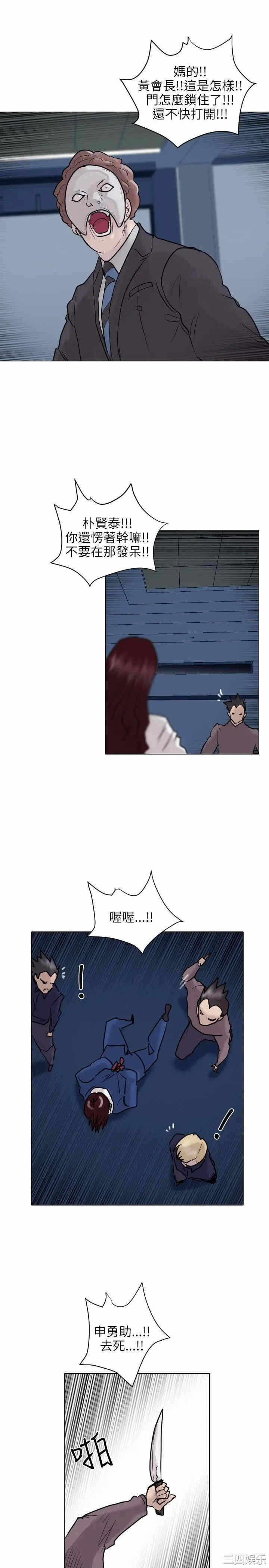 第19张