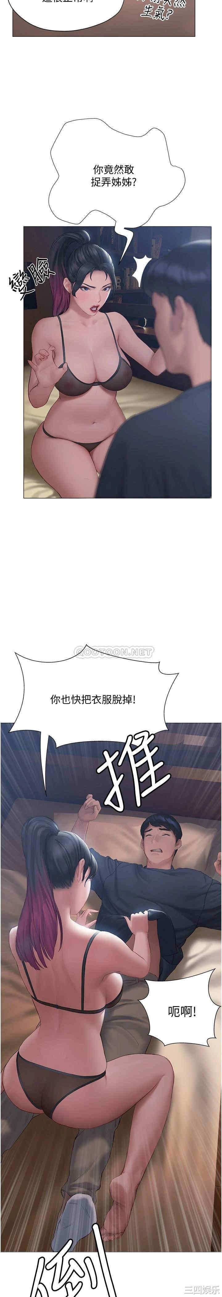 第21张