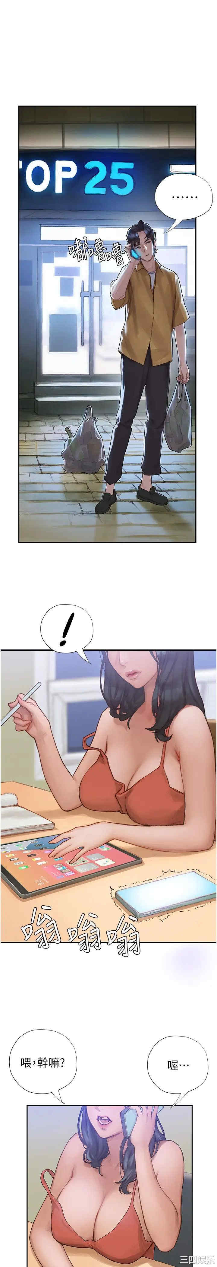 第2张
