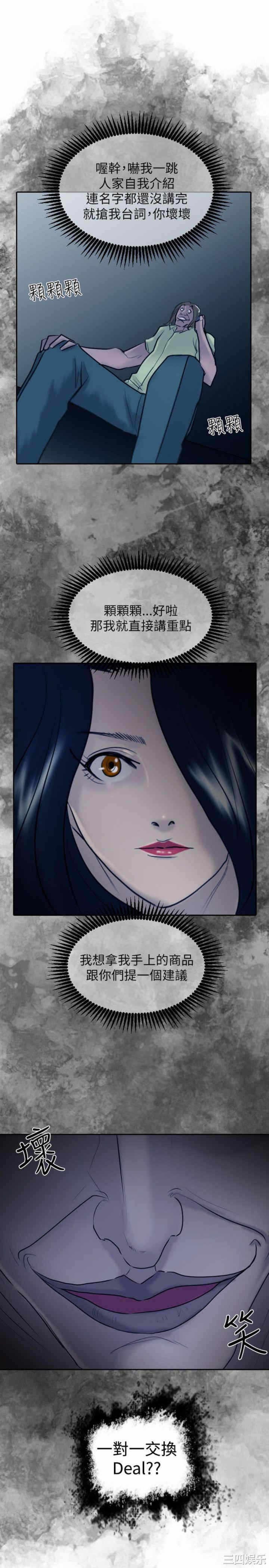 第21张