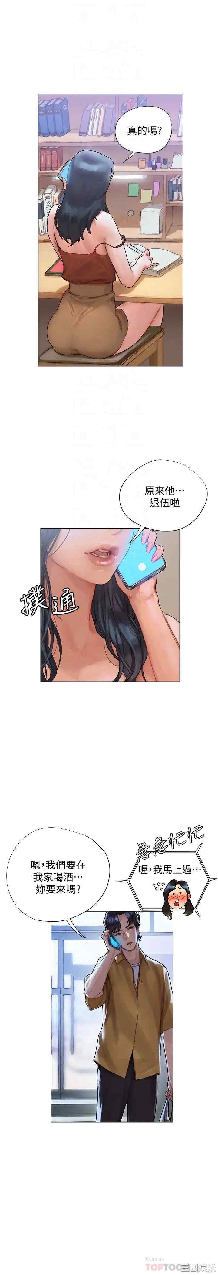 第4张
