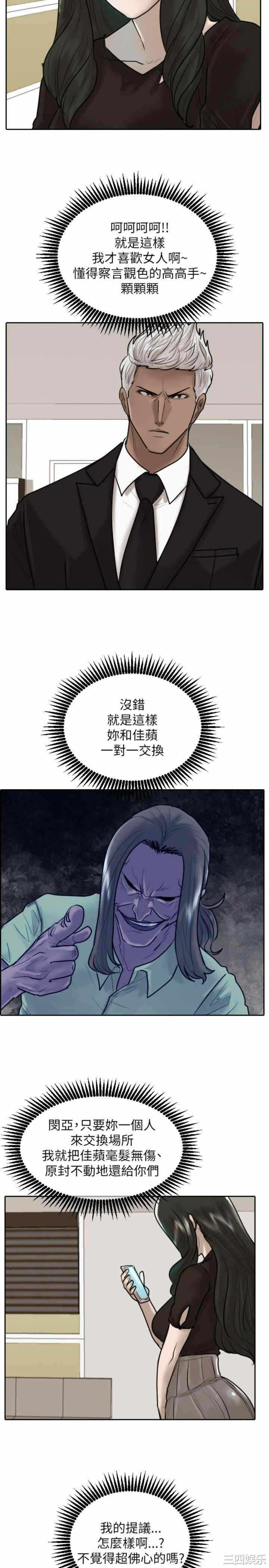 第23张