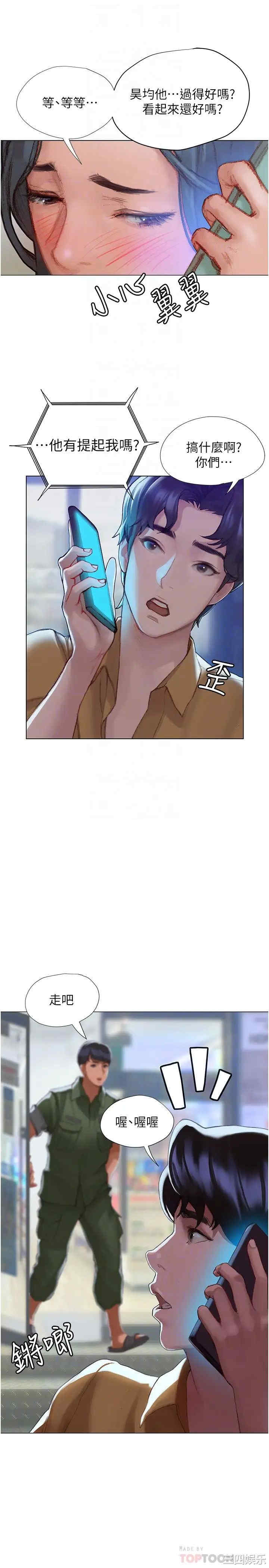 第6张