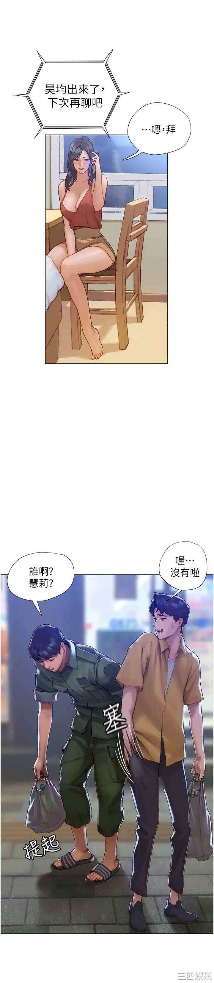 第7张