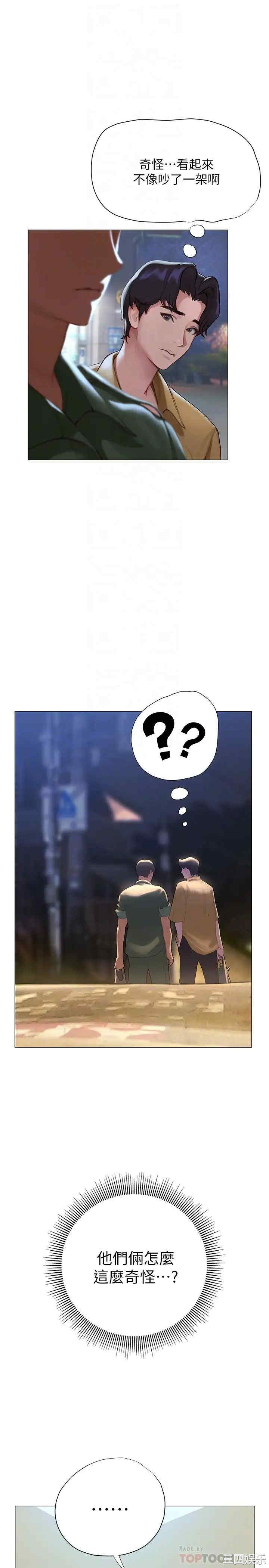 第8张