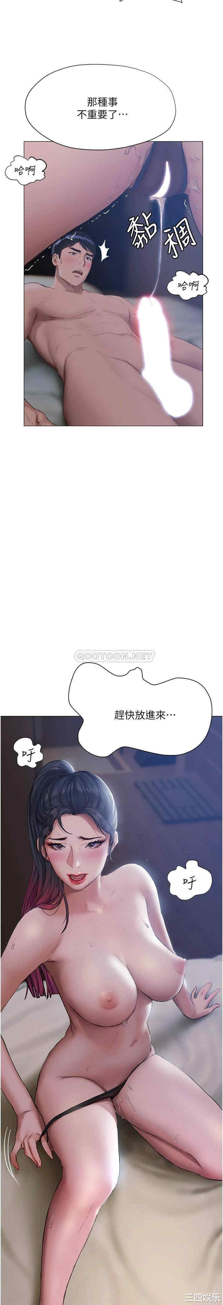 第36张