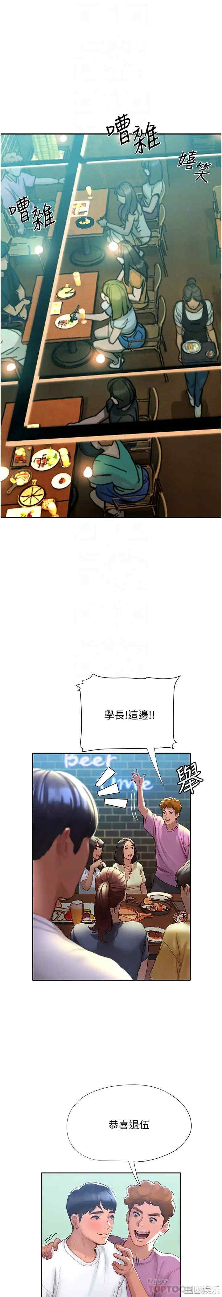 第10张