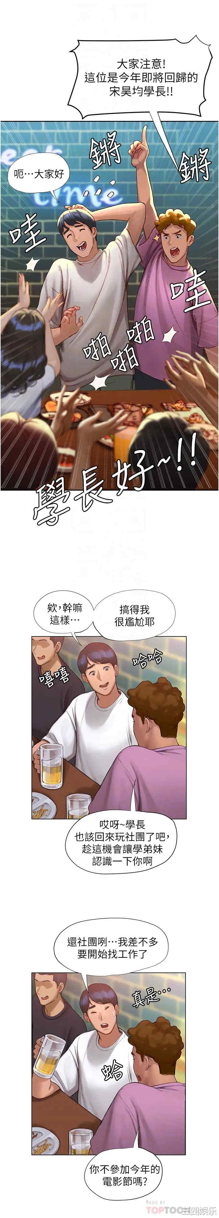 第12张